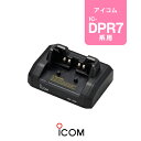 アイコム BC-226 シングル急速充電器 / 無線機 ICOM IC-DPR7S IC-DPR7SBT IC-DPR7 IC-DPR7BT