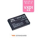 スタンダード BT7X バッテリーパック / 無線機 バーテックススタンダード VERTEX STANDARD CSR VXD1