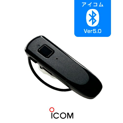 アイコム情報機器 IJKP BTH-102 ヘッドセット [Bluetooth] / 特定小電力 トランシーバー インカム ワイヤレス イヤホンマイク ブルートゥース IC-4120BT IC-DPR7SBT IC-DPR45 IC-DPR4 IC-DPR4C WED-NO-301
