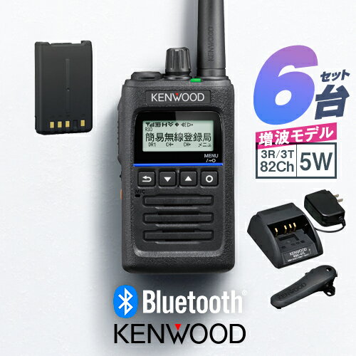 ϿOKե󥦥å TPZ-D563BTE (82chȥǥ) 6楻å Bluetoothб ǥʰ̵ Ͽ / ȵ ϥѥȥ󥷡С 5W ϥǥ ĹΥ ϥѡǥߥȥ KENWOOD HYPERDEMITOSS