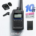 無線機登録について セット商品 機種対応オプション 商品の定格表 BACK 〔KENWOOD TPZ-D563E〕〔メーカーカタログ〕 ※クリックでカタログをダウンロードします。 ※ メーカー希望小売価格はメーカーカタログに基づいて掲載しています 。 〔KENWOOD TPZ-D563E〕〔取扱説明書〕 ※クリックで説明書をダウンロードします。 免許・資格不要（デジタル簡易無線 登録局／技術基準適合認証済） 陸海用82Ch＋上空受信用15Ch（令和5年電波法改正新制度：増波対応／中継機非対応） 【おすすめ職業】 飲食店、ブライダル、ホテル・旅館、ショッピングモール、建築・建設現場、警備業、漁業、農業、防災、イベント、倉庫業、カーディーラーなど 【特徴】 特小の500倍もハイパワー・5W！ ノイズのない“ケンウッド音質”！ 超堅牢ボディにIP68/IP67/IP55/IP54の防水 充電器・バッテリーオールインワン 【30Chモデルは今後も継続利用可能です】 同じ350MHz帯の登録局デジタル簡易無線機のため増波モデル登場後も30Chモデルの使用期限や制限は一切ありません。また、82Ch増波モデルと30Chモデル同士は相互に通話可能です。 ※混用する場合は「チャンネル設定」「特殊機能設定の有無」にご注意ください。 ※82Ch増波モデルと30Chモデルを混ぜてご利用の場合は登録申請の内容に注意が必要です。 ※詳細はお問い合わせいただくと確実です。 増波(82Ch)対応アップデート版です。 TPZ-D563は、特定小電力トランシーバーと同等サイズながらその500倍の5Wというアンテナ出力で、Km単位の飛距離も得られるデジタル簡易無線機。 特に頑丈と有名だった従来のTPZ-D553よりさらに堅固になったボディを持ち、アメリカ国防総省軍用規格MIL-STDの11項目へ対応する堅牢さです。また、ケンウッドの先端オーディオ技術を取り入れ聴き取りやすくチューニングされた音質の良さと音量の大きさは、工事現場や警備業を遥かに超えるモータースポーツシーンでの無線連絡にも耐えうるもので騒音に対しては非常に強力！ 質感の面でも、さすがケンウッドと言える高級感があり落ち着いた雰囲気のホテルや旅館にもお勧めできます。 《！30Chモデルは今後も継続利用可能です！》 同じ350MHz帯の登録局デジタル簡易無線機のため増波モデル登場後も30Chモデルの使用期限や制限は一切ありません。また、82Ch増波モデルと30Chモデル同士は相互に通話可能です。 ※混用する場合は「チャンネル設定」「特殊機能設定の有無」にご注意ください。 ※82Ch増波モデルと30Chモデルを混ぜてご利用の場合は登録申請の内容に注意が必要です。 ※詳細はお問い合わせいただくと確実です。 《！委任登録をご希望の場合！》 委任状によるおまかせ登録のご依頼は、『まとめて購入手続き』カートから「【同時購入用】委任状おまかせ登録 代行サービス費用」をセットでご購入下さい。登録代行の手続き費用は5,500円(税込)を申し受け、5台以上ご購入で無料といたします。 ※登録申請書を地方通信局へ送ってから2?3週間で登録状が届き使用が可能になります。 ※351MHz帯の登録局デジタル無線機であれば他メーカーモデルやTPZ-D553やTPZ-D503など従来機と混ぜても通信可能ですが、特定小電力トランシーバー、アマチュア無線機等とは通信できません。 ※固有機能を使用しない限り他モデルと混ぜてのご使用時も不都合はありません。 スペック 技術基準適合デジタル簡易無線登録局(資格・免許不要)／工事設計認証済み(技適マーク付) チャンネル数97Ch（交互82Ch/15Ch[上空用]） 電波周波数351.03125?351.10000MHz、351.20000?351.63125MHz(82波) 351.03125?351.63125MHz：上空用チャンネル(15波、受信のみ) ※送受信共に6.25kHz間隔。 ※特定小電力トランシーバーとは通信できません。 空中線電力(送信出力)5W(5000mW)、1W(1000mW) 電波型式・変調方式F1C、F1D、F1E、F1F　4値 FSK(3Rデジタル) 飛距離見通しよい場所:最大4Km ※カタログ掲載値 (こちらもご覧ください) 低周波出力内部低周波出力：750mW（10%歪）外部低周波出力： 使用温湿度範囲温度：?10℃?60℃、湿度：95％（35℃） アンテナ接栓SMA-P/SMA-J方式(アンテナ側/本体側) 使用電池Li-ionバッテリー（1820mAh KNB-75LA ※標準装備）、アルカリ単4乾電池×6本使用（別売KBP-9使用時） 電気用品安全法基準PSE,CEマーク付 認証製品　※マークはバッテリー本体へ表示 外形寸法幅56×高さ92×奥行28.4/mm （バッテリー[KNB-75LA装着、突起物含まず） 幅58×高さ111.9×奥行30.3/mm （バッテリー[KNB-75LA]装着、突起物含む） 重量約247g（アンテナ、ベルトフック、バッテリー[KNB-75LA]含む） 防塵・防水規格IP54、IP55、IP67、IP68相当 (こちらもご覧ください) 抗菌・抗ウイルスセルフィール&#174;塗付加工：ニチリンケミカル株式会社製 ※「抗菌・抗ウイルス加工」とは細菌等の増殖を抑制・不活性化させるもので、何らかの感染予防効果を保証したり滅菌作用を持つものではありません。 付属品Li-ionバッテリー（KNB-75LA）×1、専用充電スタンドセット（KSC-47L）×1、アンテナ(部番:T9A-0029-00)×1、ベルトクリップ（KBH-20）×1、取扱説明書、登録申請書類、保証書 メーカー保証ご購入より2年間 ※トランシーバー本体のみ 設計／製造日本／主にマレーシア ※トランシーバー本体のみ 電波利用料1台 400円／年 ※令和元年10月1日?施行 ※利用開始の1年後から納入告知書により総務省へ納付 発送について 発送分類宅配便（宅急便/宅急便コンパクト）3,980円以上送料無料KENWOOD（ケンウッド） デジタルハイパワートランシーバーハイパーデミトス TPZ-D563E10台セット 免許・資格不要（デジタル簡易無線 登録局／技術基準適合認証済） 陸海用82Ch＋上空受信用15Ch（令和5年電波法改正新制度：増波対応／中継機非対応） 【おすすめ職業】 飲食店、ブライダル、ホテル・旅館、ショッピングモール、建築・建設現場、警備業、漁業、農業、防災、イベント、倉庫業、カーディーラーなど 【特徴】 特小の500倍もハイパワー・5W！ ノイズのない“ケンウッド音質”！ 超堅牢ボディにIP68/IP67/IP55/IP54の防水 充電器・バッテリーオールインワン 【30Chモデルは今後も継続利用可能です】 同じ350MHz帯の登録局デジタル簡易無線機のため増波モデル登場後も30Chモデルの使用期限や制限は一切ありません。また、82Ch増波モデルと30Chモデル同士は相互に通話可能です。 ※混用する場合は「チャンネル設定」「特殊機能設定の有無」にご注意ください。 ※82Ch増波モデルと30Chモデルを混ぜてご利用の場合は登録申請の内容に注意が必要です。 ※詳細はお問い合わせいただくと確実です。 ▼　単品・バリエーションはこちら　▼ ▼　シリーズ／セット商品はこちら　▼ ▼　機種対応オプションはこちら　▼ ※セット商品・通常同梱品以外、すべてのオプションは別売りです。 別売りオプション品 イヤホンマイク 別売りオプション品 バッテリー＆充電器