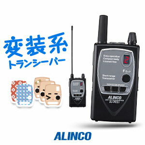 楽天市場】ALINCO DJP11の通販 楽天市場】ALINCO DJP11の通販