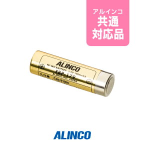 アルインコ EBP-179 バッテリーパック [単3乾電池1本モデル用] / 特定小電力 トランシーバー インカム ALINCO DJ-P321 DJ-P221A DJ-P222 DJ-P421A DJ-P422B-T DJ-PX31