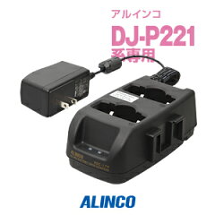 https://thumbnail.image.rakuten.co.jp/@0_mall/mr-transceiver/cabinet/thumb/edc-179a_thumb.jpg