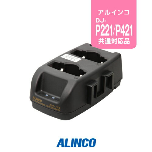 륤 EDC-179R [Ϣñ] ĥŴ / 󥫥 ȥ󥷡С DJ-P221A DJ-P222 DJ-P421A DJ-P422B-T
