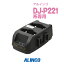 륤 EDC-179R ĥŴ [Ϣñ] / 󥫥 ȥ󥷡С ALINCO DJ-P221A DJ-P222 DJ-P421A DJ-P422B-T