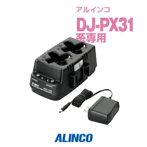 륤 EDC-186A ĥŴ / 꾮 ȥ󥷡С 󥫥 ALINCO DJ-PX3 DJ-PX31 DJ-RX31 DJ-TX31