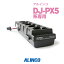 륤 EDC-208R DJ-PX5 Ŵ 5(Ϣ) / 꾮 ȥ󥷡С 󥫥 ALINCO DJ-PX5