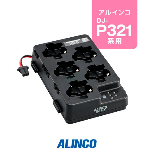 륤 EDC-312R 5ѽŴ / 꾮 ȥ󥷡С 󥫥 DJ-P321