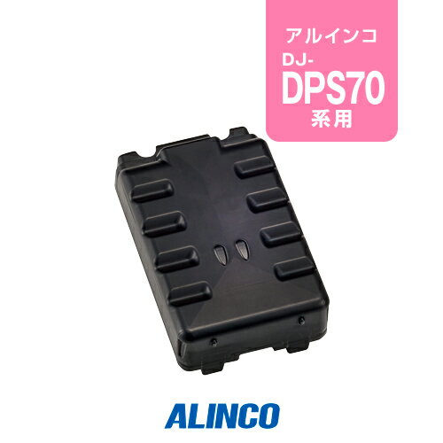 륤 EDH-41 ӥ / ǥʰ̵ Ͽ ϥѥȥ󥷡С ̵ 󥫥 DJ-DPS70EKA DJ-DPS70EYA DJ-DPS70EKB DJ-DPS71EKA DJ-DPS71EKB