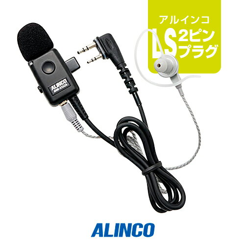 륤 EME-21LCA (̳) ۥޥ [LSץ饰] / 꾮 ȥ󥷡С ̵ 󥫥 륤󥳡 DJ-PV1D IC-DRC1 IC-DPR3 IC-DPR30 IP100H IP500H IP501H IP502H