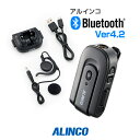 アルインコ EME-80BMA イヤホンマイク [Bluetooth]　/ 特定小電力 トランシーバー インカム ALINCO DJ-DPS71 DJ-DPX2
