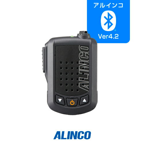 アルインコ EMS-87B スピーカーマイク [Bluetooth]　/ 特定小電力 トランシーバー インカム ALINCO DJ-P421A DJ-P422B-T DJ-DPS71 DJ-DPX2