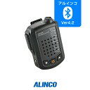 アルインコ EMS-87BNC スピーカーマイク(ノイズキャンセリング) [Bluetooth]　/ 特定小電力 トランシーバー インカム ALINCO DJ-P421A DJ-P422B-T DJ-DPS71 DJ-DPX2