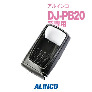 륤 ESC-61 եȥ / 꾮 ȥ󥷡С 󥫥 ALINCO DJ-PB20A DJ-PB27 DJ-CH3