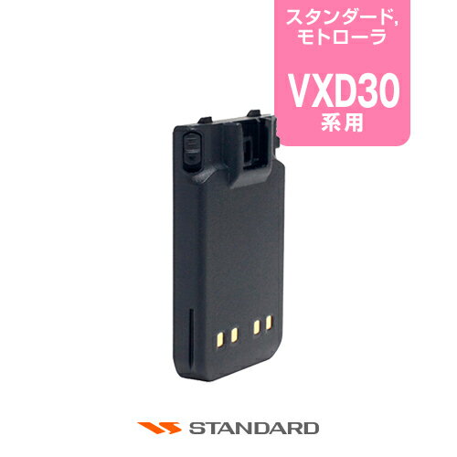Ԥ㤤ʪޥ饽 6/22-27š  FNB-V145LI Хåƥ꡼ѥå / ̵ ȥ饽塼 VX...