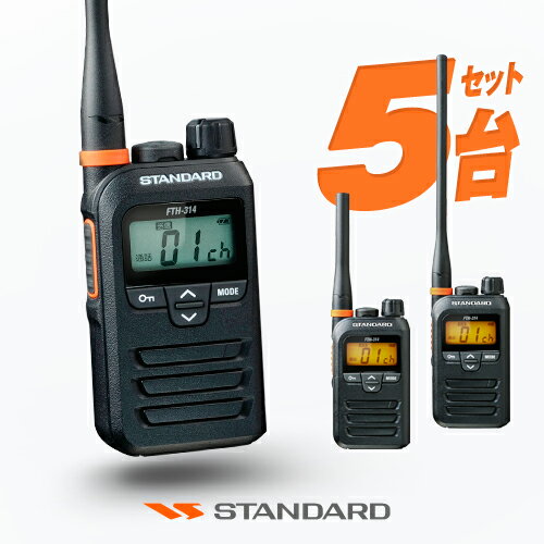 楽天市場】fth-308 スタンダード トランシーバー 特定小電力の通販 楽天市場】fth-308 スタンダード トランシーバー 特定小電力の通販