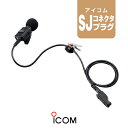 アイコム HM-163A イヤホンマイク  / 無線機 トランシーバー インカム ICOM IC-DPR7S IC-DPR7SBT IC-DPR6 IC-DPR5