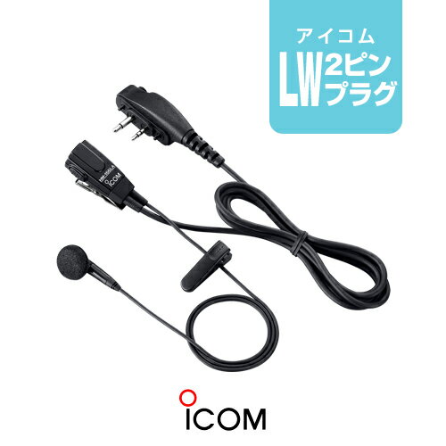 楽天市場】icom アイコム コマンドマイク hm-195bの通販 楽天市場】icom アイコム コマンドマイク hm-195bの通販