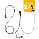 《即日発送OK》アイコム HM-177L イヤホンマイク [SLプラグ] / 特定小電力 トランシーバー インカム ICOM IC-4120 IC-4120BT IC-4110 IC-4110D IC-4188W KB-3000