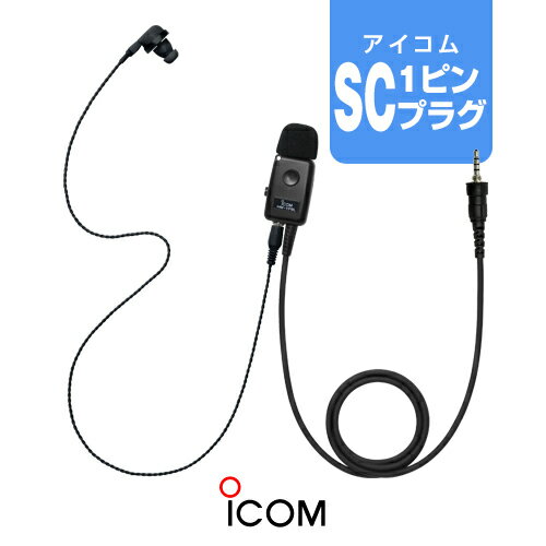  HM-179PI(̳) ۥޥ [SCץ饰] / 꾮 ȥ󥷡С 󥫥 ICOM IC-4310 IC-4310L IC-4400 IC-4400L IC-4300 IC-4300L IC-4350 IC-4350L