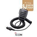 アイコム HM-183SJ イヤホンマイク SJプラグ / 無線機 トランシーバー インカム ICOM IC-DPR7S IC-DPR7SBT IC-DPR6 IC-DPR5