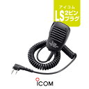 アイコム HM-186LS スピーカーマイク [LSプラグ] / 特定小電力 トランシーバー インカム ICOM IC-DRC1 IC-DPR3 IC-DPR30 ID-51 ID-31 IP100H IP500H IP501H IP502H DJ-PV1D