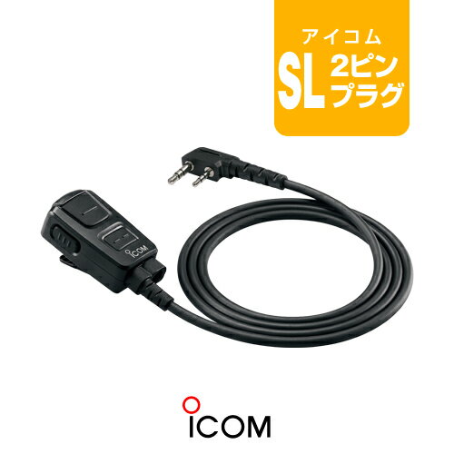 Ԥ㤤ʪޥ饽 6/22-27š  HM-238L(ۥ) Chǽбޥۥ [SLץ饰] / 꾮 ȥ󥷡С 󥫥 IC-4120 IC-4120BT IC-4110 IC-4100 IC-4188D WED-NO-001
