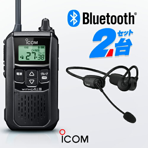 DJ-P221用　スピーカーマイク アルインコ　EMS-62 (EMS62) (防水プラグ)　ライセンスフリー無線