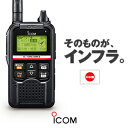アイコム IC-DRC1Mk2 デジタル小電力コミュニティ無線 / 免許不要 デジコミトランシーバー インカム 500mW 無線機 ハンディ