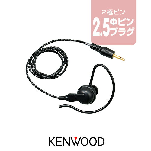 5/20 㤤Pt20ܡ 󥦥å KEP-6(ǽʤ) ۥ [2.51ԥץ饰] / 꾮 ȥ󥷡С ̵ 󥫥 KENWOOD UBZ-M31E UBZ-M51E TPZ-D563 TPZ-D563BT TPZ-D553 TCP-D261 TCP-D561 TCP-D151C TCP-D251C KMC-55 SMC-35