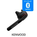 ケンウッド KHS-55BT 業務用Bluetooth イヤホンマイク Bluetooth / 登録局デジタル無線機 インカム ワイヤレス KENWOOD TPZ-D563BT TCP-D261BT TCP-D561BT