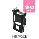 ケンウッド KLH-203 ハードケース / 無線機 ハイパーデミトス KENWOOD HYPERDEMITOSS TPZ-D563 TPZ-D563BT TPZ-D553