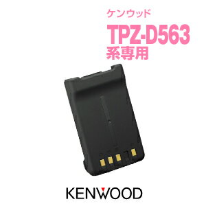 󥦥å KNB-74L Хåƥ꡼ѥå / ̵ ϥѡǥߥȥ KENWOOD HYPERDEMITOSS TPZ-D563 TPZ-D563BT TPZ-D553 TCP-D261 TCP-D561 TCP-D151C TCP-D251C