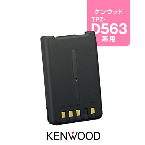 󥦥å KNB-75LA ɸХåƥ꡼ѥå / ̵ ϥѡǥߥȥ KENWOOD HYPERDEMITOSS TPZ-D563 TPZ-D563BT TPZ-D553 TCP-D261 TCP-D561 TCP-D151C TCP-D251C