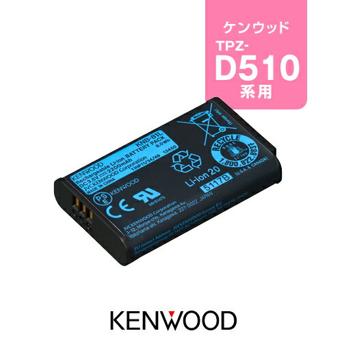 ケンウッド KNB-81L 標準バッテリーパック / 無線機 ハイパーデミトス HYPERDEMIT ...