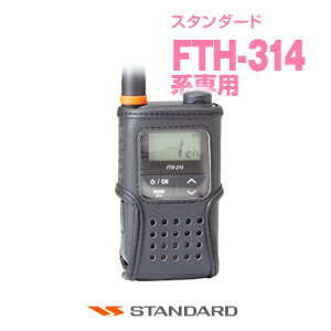  LCC-314B 󥰥 / 꾮 ȥ󥷡С 󥫥 Сƥå VERTEX STANDARD CSR FTH-214 FTH-314 FTH-314L