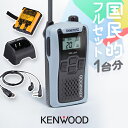 ケンウッド UBZ-LU20 1台純正フルセット 特定小電力 トランシーバー (+ EMC-3A×1, UPB-5N×1, UBC-10×1) / インカム 無...
