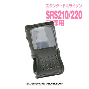 ɥۥ饤 SHC-39 󥰥 / 꾮 ȥ󥷡С ̵ 󥫥 STR STANDARDHORIZON SRS210A SRS220A