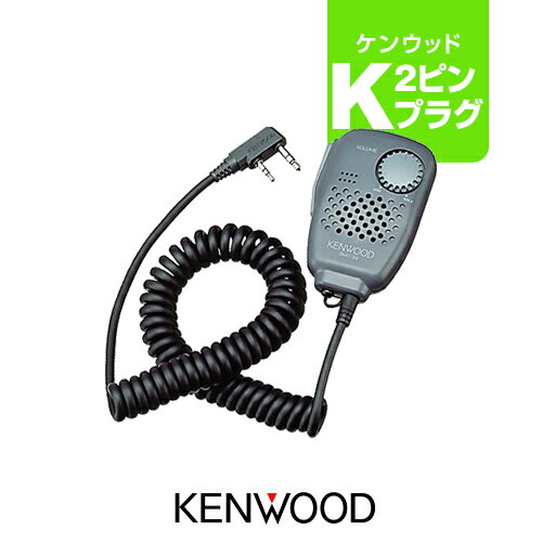 ケンウッド SMC-34(G) スピーカーマイク [Kプラグ] / 特定小電力 トランシーバー インカム デミトス KENWOOD UBZ-LS20 UBZ-LS27R UBZ-LP20 UTB-10 UBZ-LP27R UBZ-S20 UBZ-BM20R