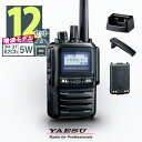 《登録代行OK》八重洲無線 SR730 12台セット デジタル簡易無線機 登録局 (82ch増波) / 免許不要 ハイパワートランシーバー 5W ハンディ 長距...