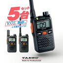 八重洲無線 SRS210A 5台セット 特定小電力 トランシーバー / インカム 無線機 小型 スタンダードホライゾン ヤエス YAESU SRS210SA S...