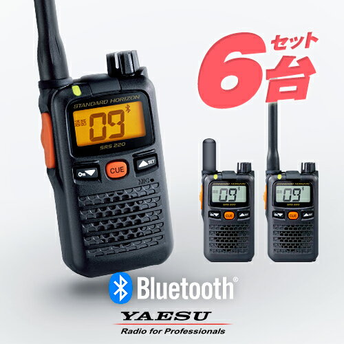 八重洲無線 特定小電力トランシーバー SRS220A / SRS220SA 6台セットインカム 業務用 無線機 | YAESU (..