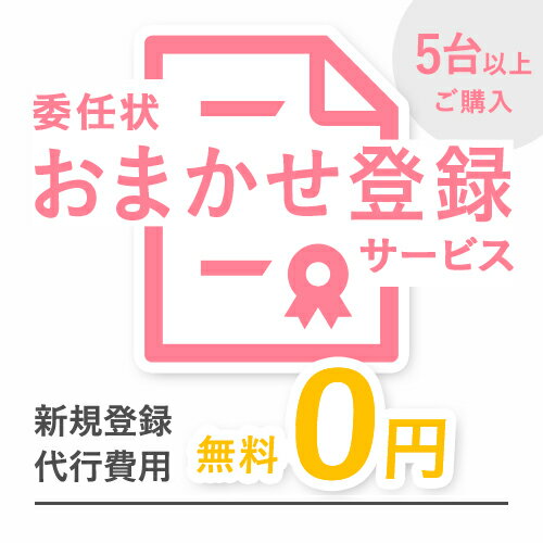 �� 1��4�桧Ʊ�������ѡ۰�Ǥ�����ޤ�����Ͽ ��ԥ����ӥ� (����ط��ʤ���Χ6,600��)