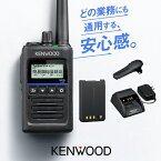 《登録代行可》ケンウッド TPZ-D563 デジタル簡易無線登録局 / 免許不要 ハイパワートランシーバー 5W 1W 無線機 長距離 ハイパーデミトス KENWOOD HYPERDEMITOSS
