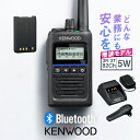 《登録代行OK》ケンウッド TPZ-D563BTE (82ch増波モデル) Bluetooth対応  ...