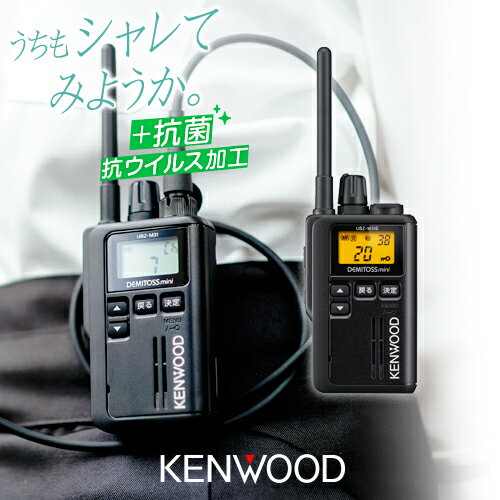 楽天市場】kenwoodインカムフルセットの通販