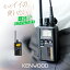 󥦥å UBZ-M51SE 꾮 ȥ󥷡С / 󥫥 ǥߥȥߥ KENWOOD DEMITOSS MINI UBZ-M51E UBZ-M51SEB 硼ȥƥ