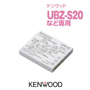 ケンウッド UPB-6L バッテリーパック / 特定小電力 トランシーバー インカム KENWOOD UBZ-BM20R UBZ-S20