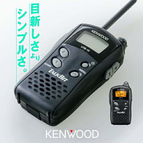 アイコム 【 HM-166 】 小型イヤホンマイクロホン iCOM 無線機 免許不要 2ピン イヤフォン イヤホン インカム トランシーバー 小型 イヤホンマイク クリップ タイピンマイク おすすめ 売れ筋